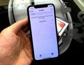 苹果X面容无法启用?简单解决方法分享 苹果X面容无法启用?简单解决方法分享-图片1